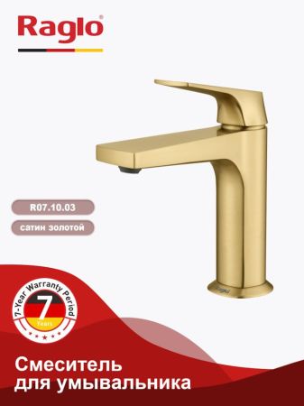 Смеситель для раковины Raglo R07.10.03, золотой сатин, артикул R07.10.03