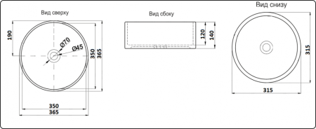 Умывальник CeramaLux C1055