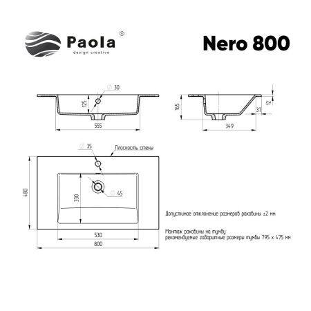 Раковина Paola Nero 800 ST Black (Paola Nero 800 ST-B), артикул Paola Nero 800 ST-B