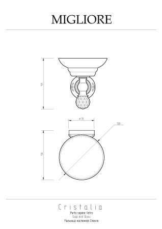 CRISTALIA Mыльница настенная, стекло/золото/SWAROVSKI, артикул 16822