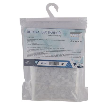 Штора для ванной FASHUN A8757, белый