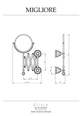 OLIVIA Зеркало оптич-е пантограф d18xh40x60 см.(3Х) настен.керамика белая, хром