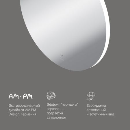 M85MOX40801S X-Joy Зеркало круг с интерьерной Led подсветкой, ИК-сенсорром, 80 см, артикул M85MOX40801S