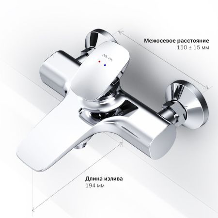 F70A10000 Spirit V2.0 смеситель д/ванны/душа, хром, шт, артикул F70A10000