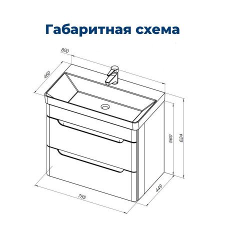 Тумба под раковину Aquanet София 80 белый глянец (2 ящика) Тумба под раковину Aquanet София 80 белый глянец (2 ящика)