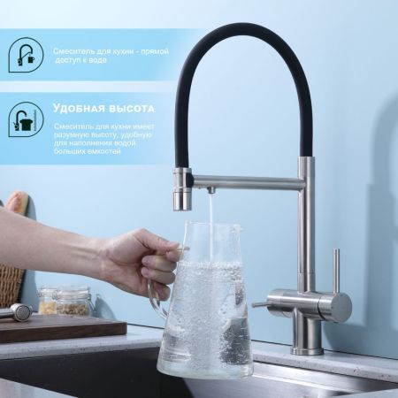 Смеситель для кухни с подключением фильтра Splenka S70.63.05, сатин