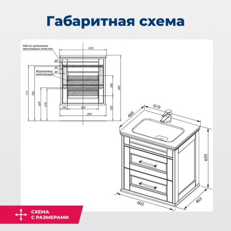Тумба под раковину Aquanet Бостон М 60 белый, артикул 00209679