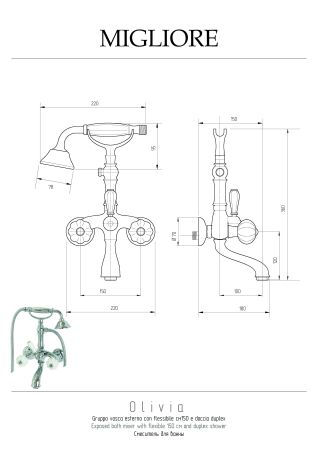 OLIVIA Смеситель для ванны внешний, бел./бронза, артикул 18996