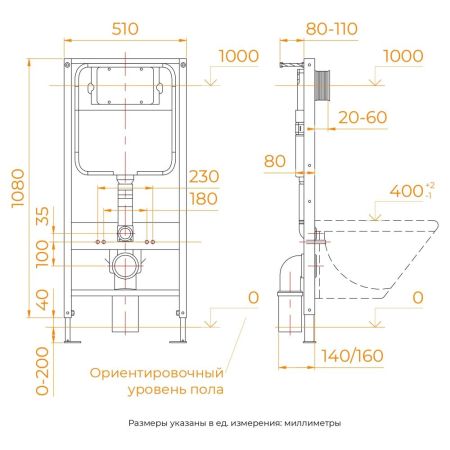 Система инсталляции для унитазов RGW SWI-04, артикул 80420304-01
