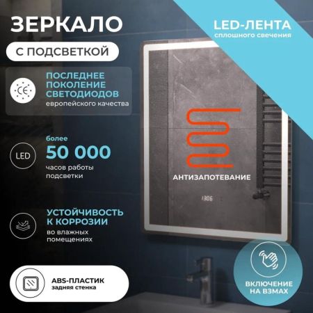 Зеркало VIGO Geometry Luxe 600, артикул 208