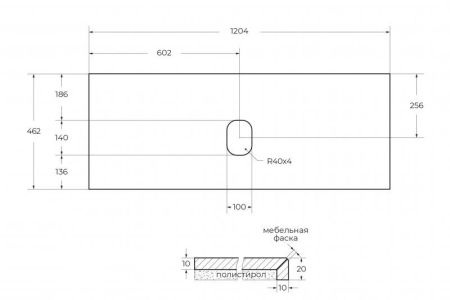 Керамическая раковина CZR-8099-120, 1210x460x170, артикул CZR-8099-120
