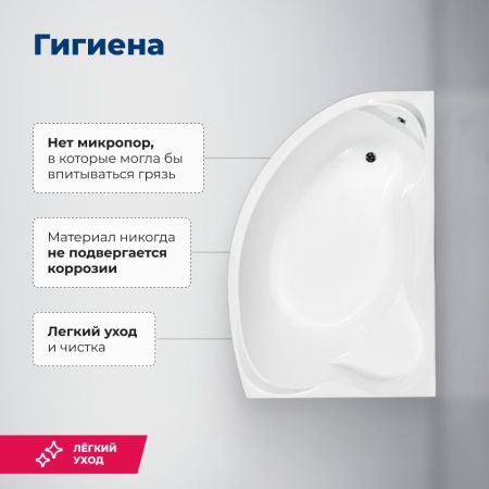 Акриловая ванна Aquanet Jamaica 160x100 R (с каркасом), артикул 00205503