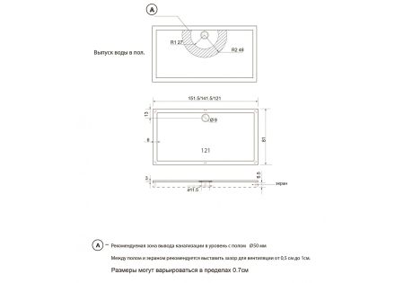 Поддон Альфа прямоугольный, 120*80, с экраном и ножками в комплекте, артикул DPL-0002