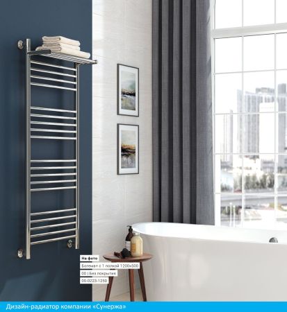 Полотенцесушитель, Сунержа, Богема +, с 1 полкой, водяной, ширина, мм-450, глубина, мм-213, высота, мм-562, межосевое расстояние-400, подключение-диагональное/нижнее/вертикальное, температура теплоносителя-до 95°С, мощность-Вт-243, присоединительный разме, артикул 00-0223-5040