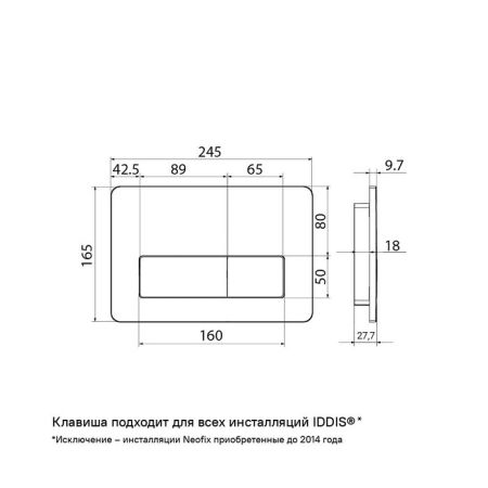 Клавиша смыва IDDIS Unifix механическая, золото матовое (UNIS2MGi77), артикул UNIS2MGi77