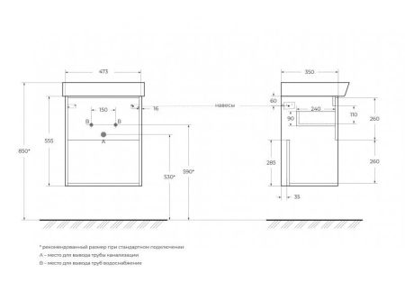Мебель для ванной комнаты BELBAGNO NEON 500, артикул NEON-500-2C-SO-PB