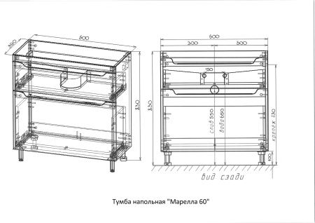Тумба напольная "Марелла 60" (2 ящ.) Люкс антискрейтч белый матовый, PLUS Тумба напольная "Марелла 60" (2 ящ.) Люкс антискрейтч белый матовый, PLUS