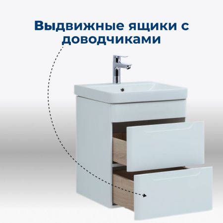 Тумба под раковину Aquanet София 50 белый глянец (2 ящика) Тумба под раковину Aquanet София 50 белый глянец (2 ящика)