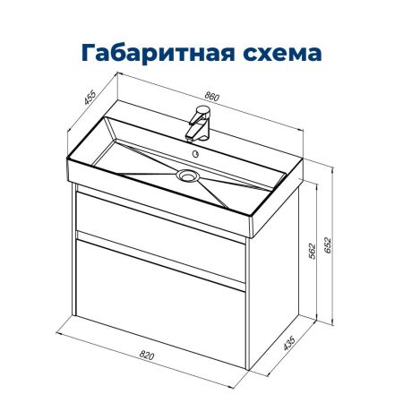 Тумба под раковину Aquanet Nova Lite 85 дуб рустикальный, 2 ящика, артикул 00249954