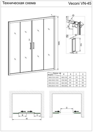 Душевая дверь Veconi Vianno VN-45, 1300x1850, хром, стекло прозрачное, артикул VN45-130-01-19C1