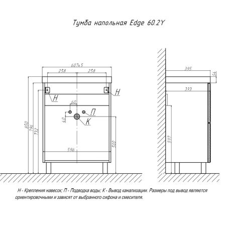 Тумба под раковину напольная Velvex Edge tn.EDG.9696.60.2Y графит, 60 см, артикул tn.EDG.9696.60.2Y графит