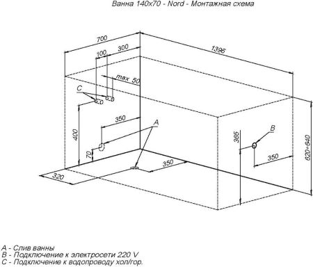 Акриловая ванна Aquanet Nord 140x70 (с каркасом), артикул 00205305