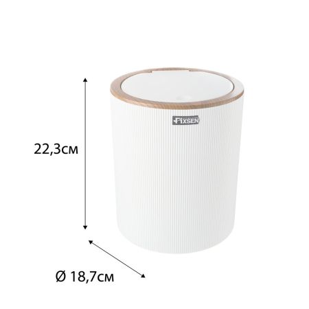 Ведро для мусора FIXSEN WHITE BOOM FX-412-6, белый/коричневый, артикул FX-412-6