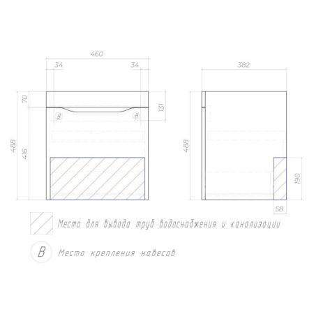 Тумба под раковину подвесная VIGO Grani 028 белый, 50 см, артикул 028 белый
