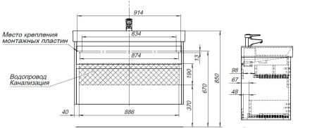 Тумба под раковину Aquanet Nova Lite 100 (SLIM SYNERGY) белый, 2 ящика, артикул 00249940