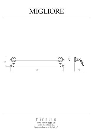 MIRELLA Полотенцедержатель двойной L62-65 см, золото, артикул 17335