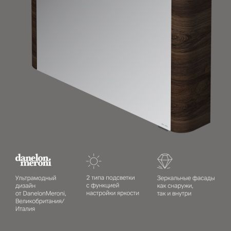 M30MCR0801NF Sensation, зеркало, зеркальный шкаф, правый, 80 см, с подсветкой, орех, текстурированна, артикул M30MCR0801NF