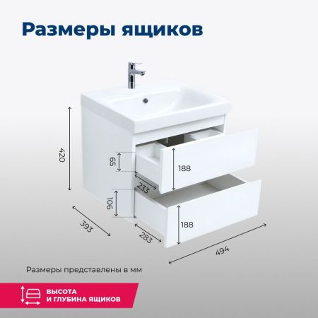 Тумба под раковину Aquanet Беркли 50 белый/дуб рошелье, артикул 00254288