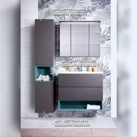 Комплект мебели для ванной Бриклаер КРИСТАЛЛ 80Z, графит/муссон, артикул КРИСТАЛЛ 80Z