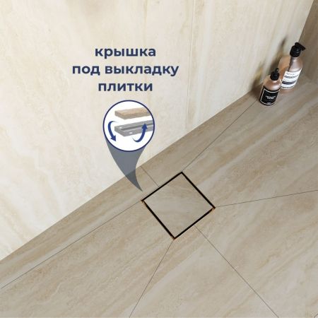 Душевой трап RGW SDR-10 квадратный, золото BRUSH, металлическая крышка, горизонтальный слив, артикул 79211000-06