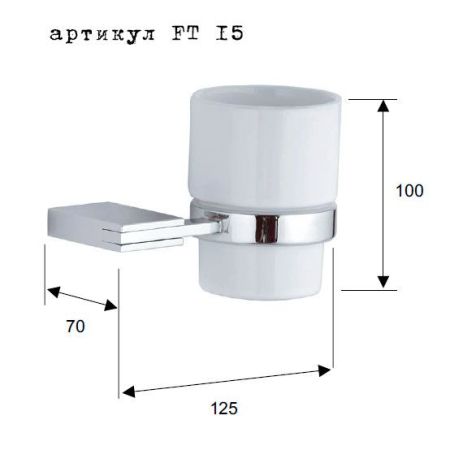 Flat Стакан RR FT15, артикул FT15CR