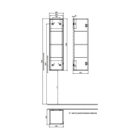 Пенал подвесной IDDIS Bild 30 см, дуб светлый (BIL30V0i97), артикул BIL30V0i97