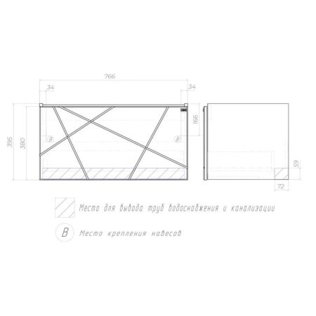 Тумба под раковину подвесная VIGO Geometry 035 бетон, 80 см, артикул 035 бетон