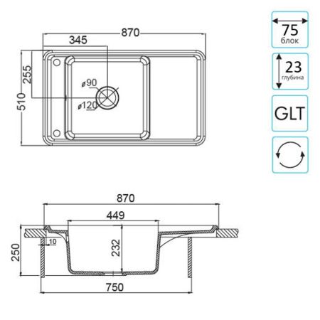 Кухонная мойка Акватон Беллис 87 1A724832BS270 Терракотовый, артикул 1A724832BS270