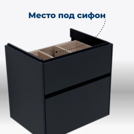 Тумба под раковину Aquanet Бруклин 60 антрацит матовый, артикул 00310140