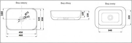 Умывальник CeramaLux D1333H020 Умывальник CeramaLux D1333H020