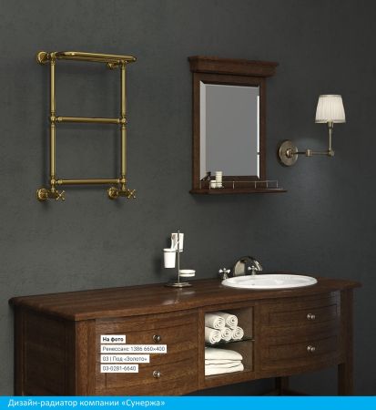 Полотенцесушитель водяной "Ренессанс 1386" 660х400 (Без покрытия), артикул 00-0281-6640