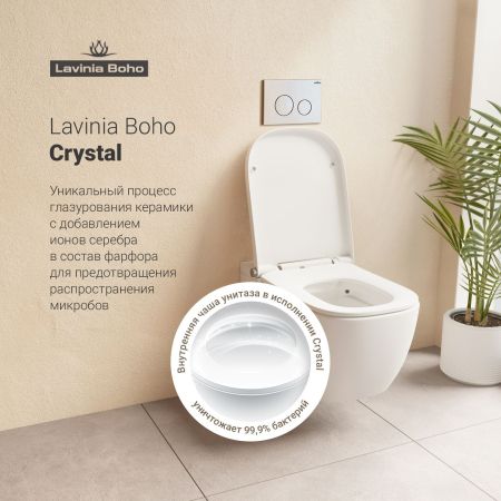 Комплект для подвесного унитаза 7 в 1 Lavinia Boho Relfix Smart V-Clean 87561119, артикул 87561119