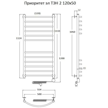 Электрический полотенцесушитель Тругор Приоритет 2 элТЭН 120x50 Хром
