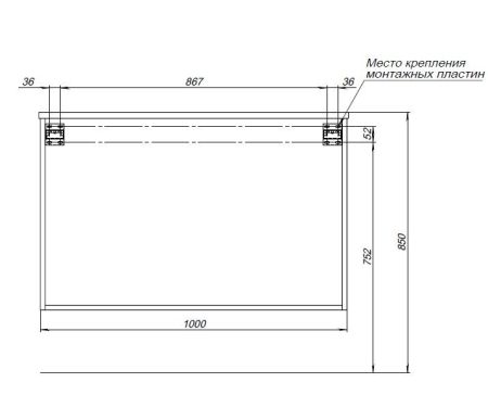 Тумба под раковину Aquanet Вита 100 белый матовый, артикул 00330474