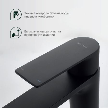 Смеситель для раковины Splenka S05.10.06, черный