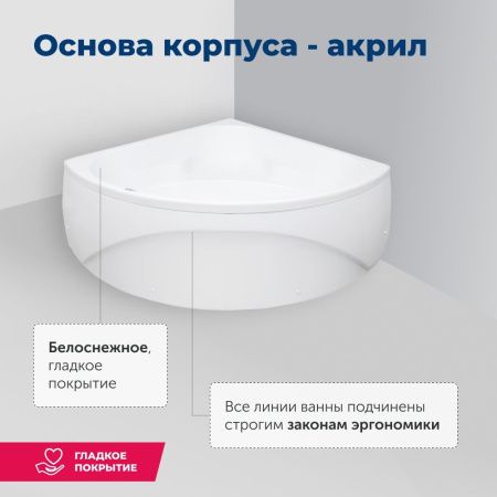 Акриловая ванна Aquanet Vitoria 130x130 (с каркасом) Акриловая ванна Aquanet Vitoria 130x130 (с каркасом)