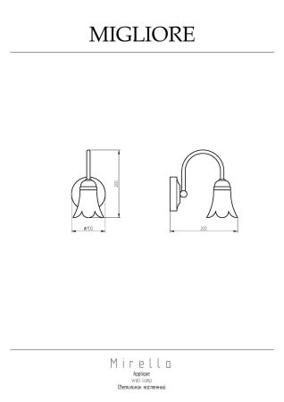 MIRELLA Светильник H20хL20 cm, керамика/золото, артикул 17339