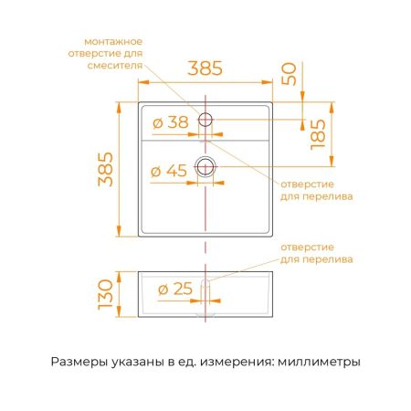 Раковина накладная/подвесная RGW GS-02, артикул 80121002-01