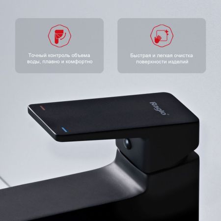 Смеситель для раковины Raglo R30.15.06, черный