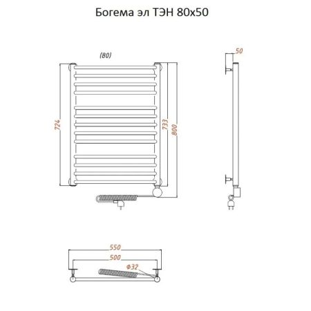Электрический полотенцесушитель Тругор Богема элТЭН 80x50 Хром, артикул Богема/элТЭН8050